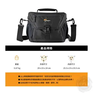 《飛翔無線3C》LOWEPRO 羅普 Nova 180 AW II 諾瓦 側背相機包 黑色◉公司貨◉斜背攝影包