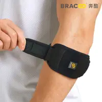在飛比找樂天市場購物網優惠-美國Bracoo奔酷 軟墊加壓可調護肘(EP43) 網球肘 