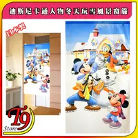 在飛比找蝦皮商城精選優惠-【T9store】日本製 Disney (迪士尼) 卡通人物