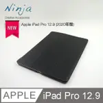 【福利品】APPLE IPAD PRO 12.9 (2020年版)專用精緻質感蠶絲紋站立式保護皮套(黑色)