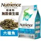 Nutrience 紐崔斯 無穀養生貓糧1.13Kg-5kg 成貓-六種魚配方 無穀 養生貓 貓飼料『WANG』