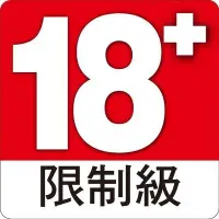 在飛比找Yahoo!奇摩拍賣優惠-【月界二手書店2】白金終局 2（初版一刷/限）_大場鶫_小畑