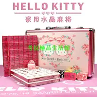 在飛比找蝦皮購物優惠-【考拉】hellokitty凱蒂貓新結婚禮物大號粉紅色家用手