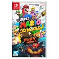 在飛比找鮮拾優惠-【Nintendo 任天堂】Switch 超級瑪利歐3D世界