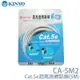 KINYO 耐嘉 CA-5M2 超高速網路線(5M)/ Cat.5e / 網路線 / 電腦網路線/標準RJ-45插座