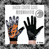 在飛比找蝦皮商城優惠-SHADOW CONSPIRE GLOVES BMX手套 橘