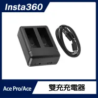 在飛比找momo購物網優惠-【Insta360】Ace Pro / Ace 雙充充電器