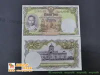 在飛比找露天拍賣優惠-寰球✨全新UNC,1955年泰國5泰銖紙幣,泰國舊版1955