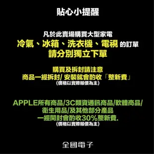 iPhone 15 Pro Max 512G原鈦 MU7E3ZP/A 【全國電子】