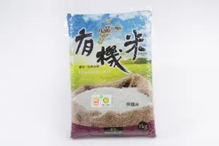 有機黑糯米1kg