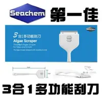 在飛比找蝦皮購物優惠-[第一佳 水族寵物] 美國 Seachem-西肯 3合1多功