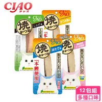 在飛比找momo購物網優惠-【CIAO】燒魚柳條日本原裝進口 12包組(貓零食 貓魚柳條