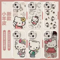 在飛比找蝦皮購物優惠-可愛 kitty 凱蒂貓 蘋果 iPhone15 14 13