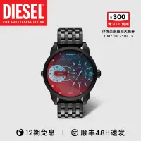 在飛比找露天拍賣優惠-【立減20】[官方正品]Diesel迪賽手表男變色龍復古炫酷