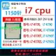 i7 4770 4770S i7cpu 4770k i7 4790 T i7 4790K1150針z97CPU