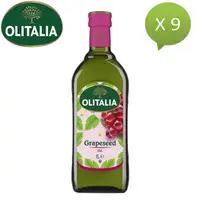 在飛比找PChome24h購物優惠-Olitalia奧利塔葡萄籽油家庭料理組(1000mlx9瓶