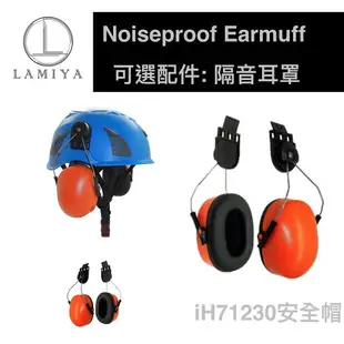 EN12492歐規 紅 攀岩岩盔安全帽 頭盔 安全頭盔 高階輕量高階透氣 高空作業 獨特4點下巴帶 CNS1336 登山 現貨限量 可開發票