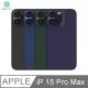 NILLKIN Apple iPhone 15 Pro Max 潤翼磁吸保護殼 (7.3折)