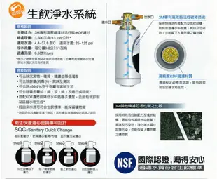 3M VEN350-K抑垢生飲淨水系統專用替換濾心1支《能有效抑制及延緩水垢生成》