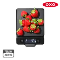 在飛比找momo購物網優惠-【OXO】可延伸料理秤