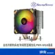SILVER STONE 銀欣 AR12-TUF CPU 散熱器 INTEL/AMD適用 塔扇 純銅熱導管 ARGB