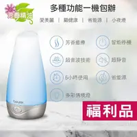 在飛比找momo購物網優惠-【beurer 德國博依】芳療水氧機 LA 30*福利品*(