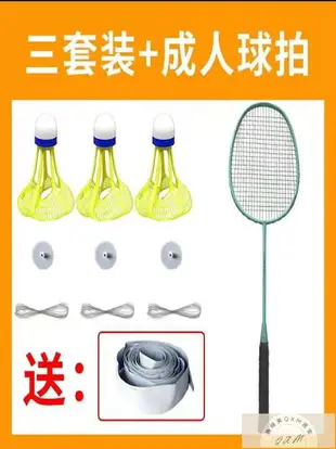 免運開發票 單人羽毛 球訓練器 室內室外兒童成人練習器 一個人打彈力迴旋羽毛球-快速出貨