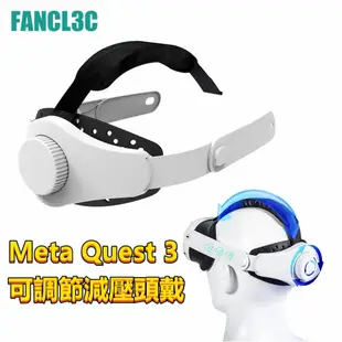 STARTRC適用Meta Quest 3 VR眼鏡可調整頭帶 人體工學 久戴舒適 柔軟減壓頭戴