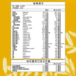 【三多】高鈣高纖燕麥植物奶850gx3罐
