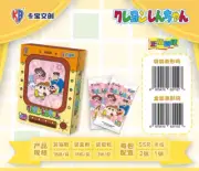 Crayon Shin-chan Shinnosuke Nohara Misae Collection Trading Cards Sealed Box New