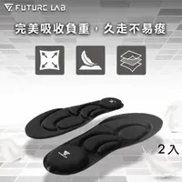 在飛比找momo購物網優惠-【Future Lab. 未來實驗室】ZeroInsole2