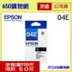 (含稅) EPSON (04E) T04E150 黑色原廠墨水匣 適用機型 XP-2101 XP-4101 WF-2831