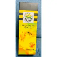 在飛比找蝦皮購物優惠-BEE FARMER養蜂人家-皇家金鑽蜂蜜1150g