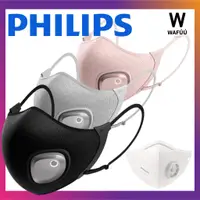 在飛比找蝦皮購物優惠-[防疫好物]全新PHILIPS飛利浦智能口罩Series 6