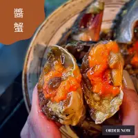 在飛比找蝦皮購物優惠-韓國剝皮辣椒醬蟹（紅蟳有蛋）