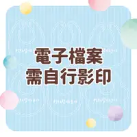 在飛比找蝦皮購物優惠-PIPA劈啪手作|基本款兜兜版型 無作法 電子檔案 圖紙 版