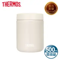 在飛比找PChome24h購物優惠-【THERMOS 膳魔師】不鏽鋼真空食物燜燒罐0.5L(JB