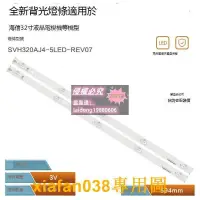 在飛比找露天拍賣優惠-【優選 爆品】海信LED32EC320A LED32K310