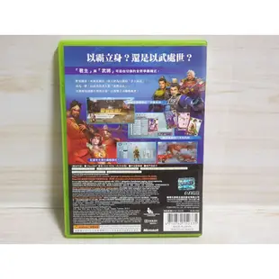 {哈帝電玩}~XBOX360 原版遊戲 真 三國無雙5 帝王傳 中文版 光碟近無刮 有盒無書~