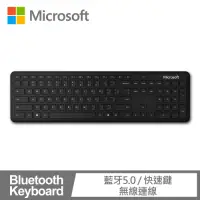 在飛比找Yahoo奇摩購物中心優惠-Microsoft 微軟 精巧藍牙鍵盤