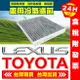 【艾瑞森】100% 全密封袋裝 活性碳 豐田 冷氣濾網 冷氣芯 ALTIS WISH YARIS VIOS CAMRY