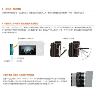 [全新] SONY NEX6 微單眼相機~單機身~公司貨