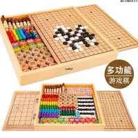 在飛比找蝦皮購物優惠-🔥限時下殺🔥親子桌遊 五子棋 跳棋 象棋 軍棋 飛行棋 鬥獸