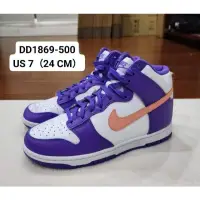 在飛比找蝦皮購物優惠-【現貨正品最低價-隔天出貨】NIKE DUNK 高筒 女鞋 