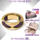 CHARRIOL夏利豪 Ring Celtic Dream夢幻雙色戒指 紫鋼索金色52㎜ C6(02-1704-1278-0/52)