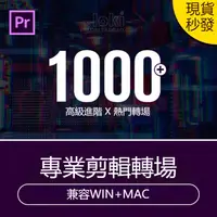 在飛比找蝦皮購物優惠-Pr/AE高清特效  adobe素材 粒子烟雾 火焰 粉尘 