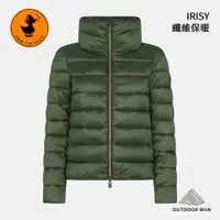 在飛比找蝦皮商城優惠-[SaveTheDuck] 女款 IRISY 纖維保暖外套/