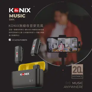 【KONIX】無線麥克風G2 Lightning-iPhone 手機麥克風 領夾式 一對二 無線麥克風 隨身充電盒