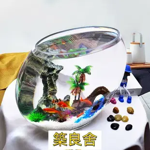 開立發票 魚缸 玻璃魚缸 辦公室魚缸 烏龜缸 水族用品創意小型魚缸客廳辦公桌家用桌面水晶玻璃金魚龜缸精致造景裝飾