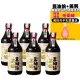 【豆油伯】茶姬釀造醬油6入組(500mlx6入)